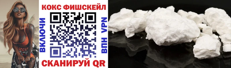 Купить наркотики Кулебаки СОЛЬ  КОКАИН  Мефедрон  Бошки Шишки 