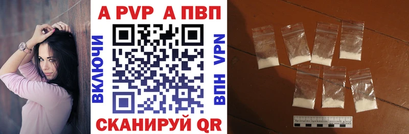 продажа наркотиков Кулебаки Alpha PVP СК