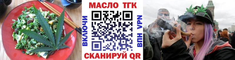 Печенье с ТГК марихуана Кулебаки