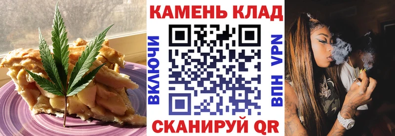 Печенье с ТГК марихуана  продажа наркотиков  Кулебаки 