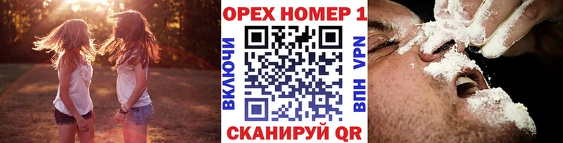 где продают Кулебаки Кокаин VHQ