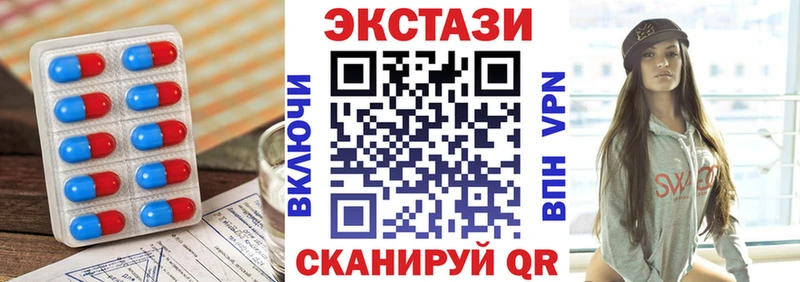 Экстази 99% мориарти официальный сайт Кулебаки гидра зеркало