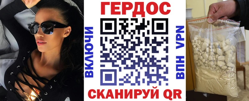 купить закладку  кракен маркетплейс  Героин VHQ  Кулебаки 