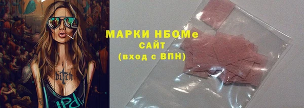 MDMA Алексеевка