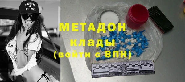ALPHA PVP Алексин