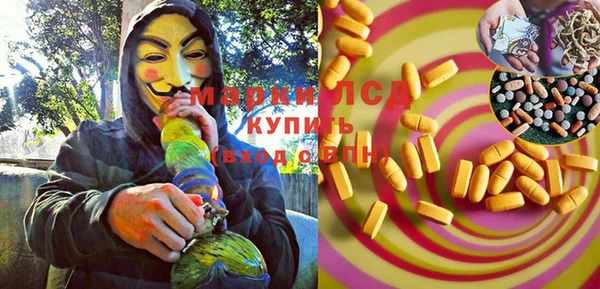 ALPHA PVP Алексин