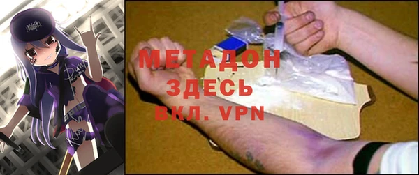 ALPHA PVP Алексин