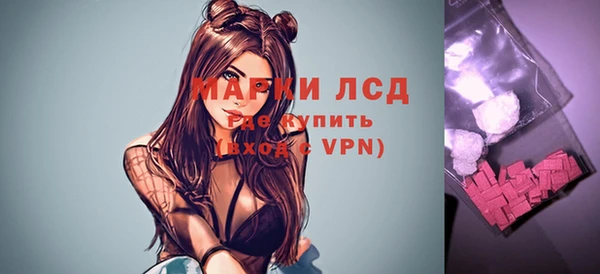 MDMA Алексеевка