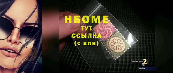 ALPHA PVP Алексин