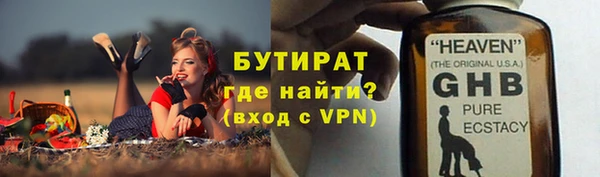 spice Пересвет