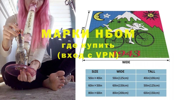 спиды Пестово