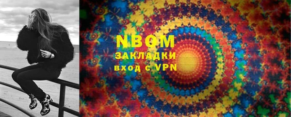 ALPHA PVP Алексин