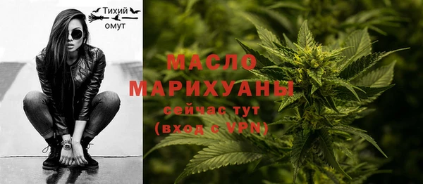 трава Абдулино