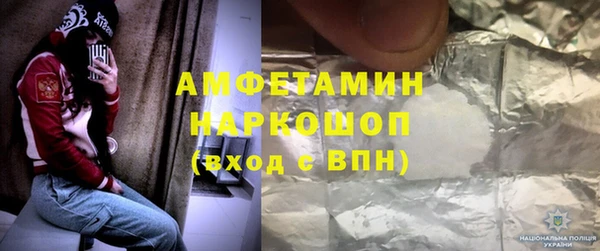 ALPHA PVP Алексин