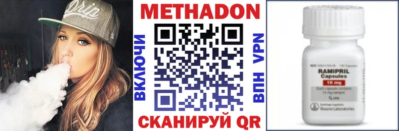 купить закладку  Кулебаки  МЕТАДОН кристалл 