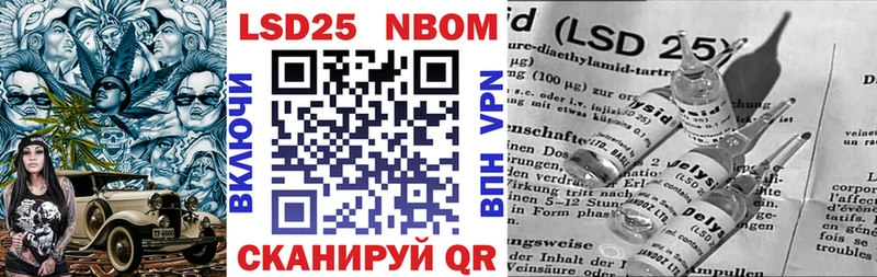 hydra как зайти  купить  цена  Кулебаки  Марки NBOMe 1,8мг 