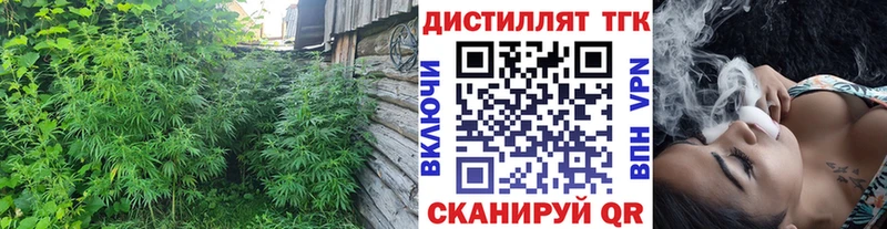 ТГК вейп с тгк сайты даркнета наркотические препараты Кулебаки